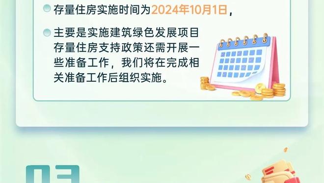 TA记者：雷迪克将顶替老里 加入总决赛的解说团队